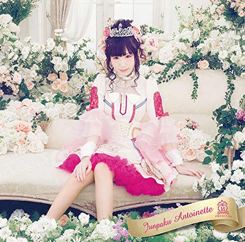 Junpaku Antoinette (Odagiri Nana ver.) [CD]