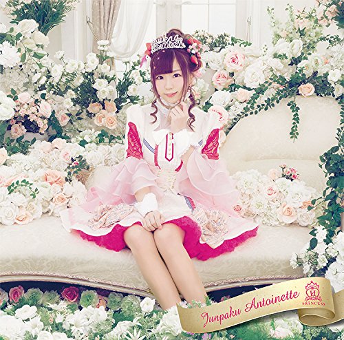 Junpaku Antoinette (Shirosaki Himari ver.) [CD]