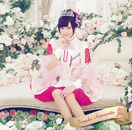 Junpaku Antoinette (Ayase Miho ver.) [CD]