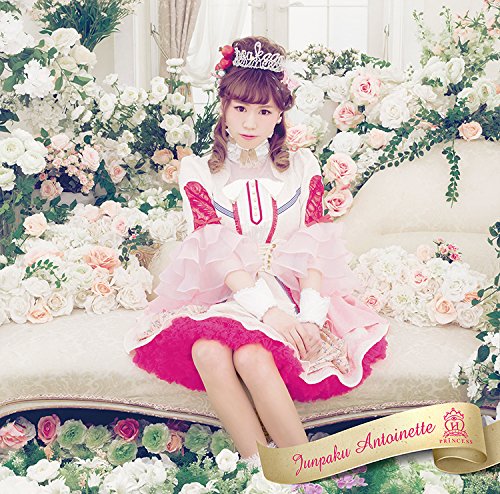 Junpaku Antoinette (Yamaguchi Miran ver.) [CD]