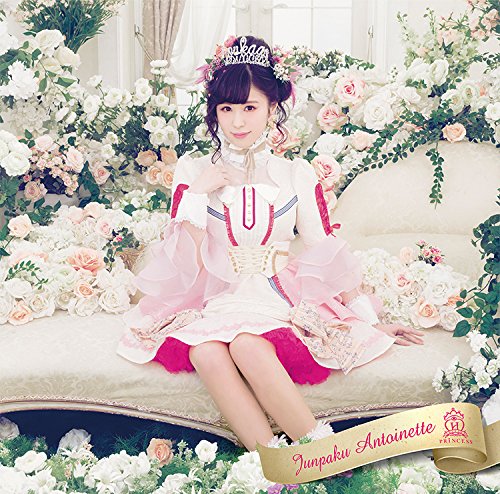 Junpaku Antoinette (Maika ver.) [CD]