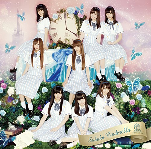 Seifuku Cinderella [CD]