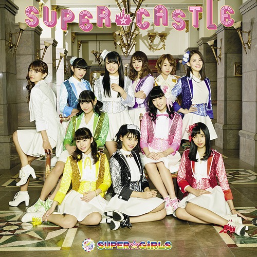 SUPER★CASTLE [CD]