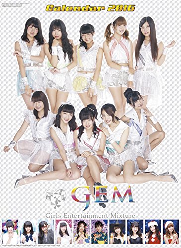 GEM 2016 Calendar