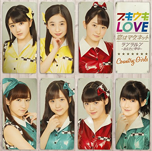 Boogie Woogie LOVE/Koi wa magnet/Ranrarun ~anata ni muchuu~ (Type A) [CD+DVD]