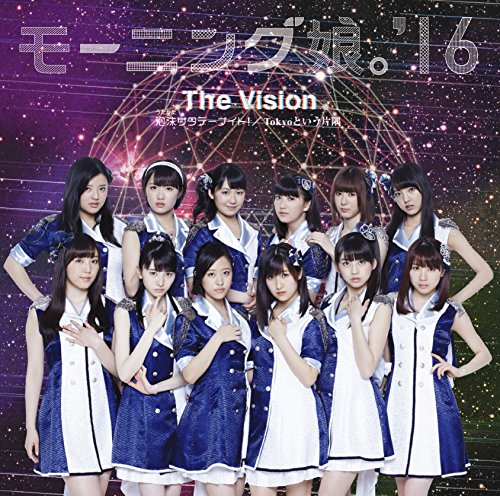 Utakata Saturday Night / The Vision / Tokyo to Iu Katasumi (Type B) [CD+DVD]