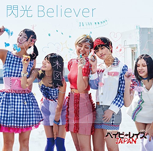 Senko Believer (Type B) [CD+DVD]