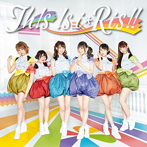 Th!s !s i☆Ris!! [CD+Bluray]