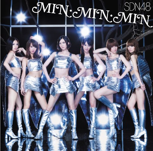 MIN MIN MIN (Type A) [CD+DVD]