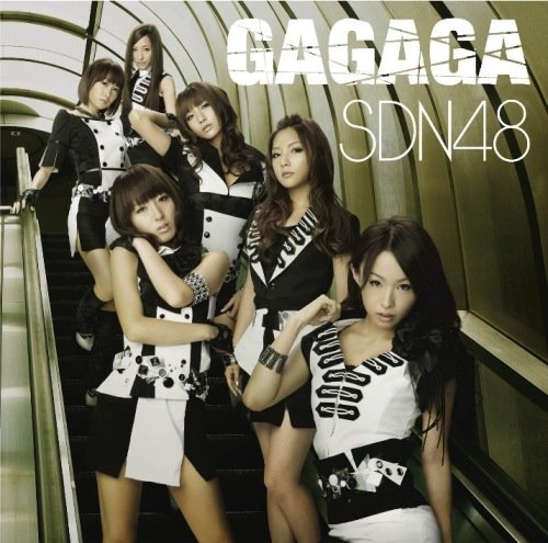 GAGAGA (Type A) [CD+DVD]