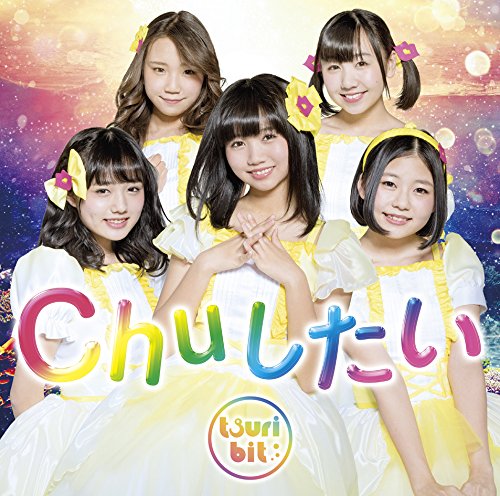 Chu Shitai [CD+DVD]