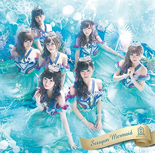 Seishun Mermaid [CD+DVD]