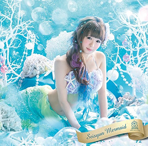 Seishun Mermaid (Kizuki Saori ver.) [CD]