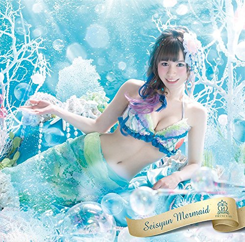Seishun Mermaid (Yamaguchi Miran ver.) [CD]