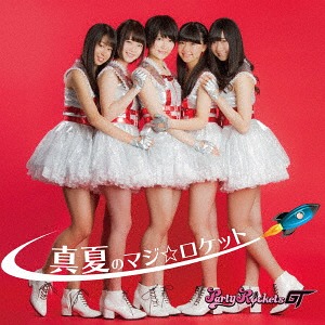 Manatsu no Maji Rocket [Type A]