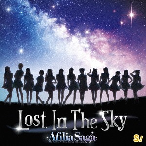 Lost In The Sky [CD+DVD]