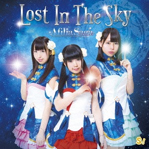Lost In The Sky (Type B) [CD]