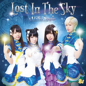 Lost In The Sky (Type D) [CD]