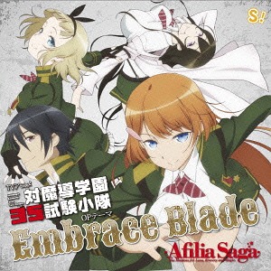 Embrace Blade (Anime Edition) [CD+DVD]