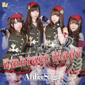 Embrace Blade (Type B) [CD]