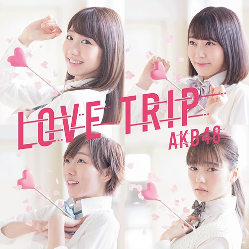 LOVE TRIP / Shiawase wo wakenasai (Ltd. Edition) (Type C) [CD+DVD]