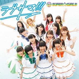 Love Summer!!! [CD+Bluray]