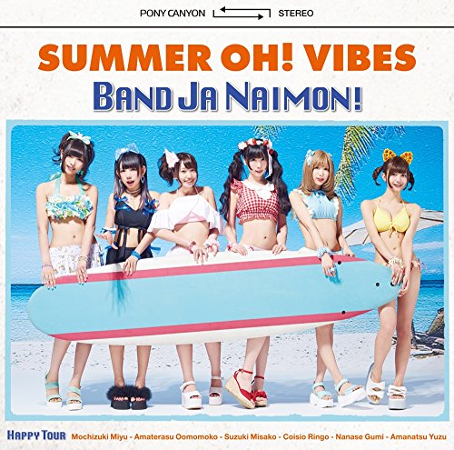 Natsu no Oh! Vibes [CD]