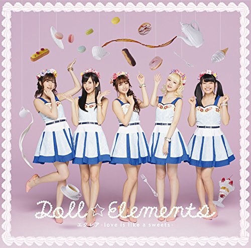 Ekrea ~love is like a sweets~ (Type A) [CD+DVD]