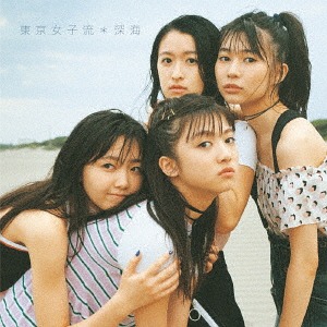 Shinkai -Future House mix- (Regular Edition) [CD]