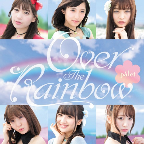 Over The Rainbow [CD]