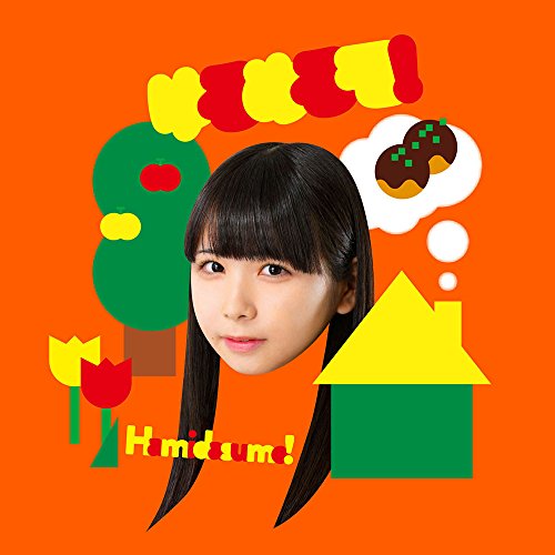 Hamidasumo! (Chiibo Edition) [CD]