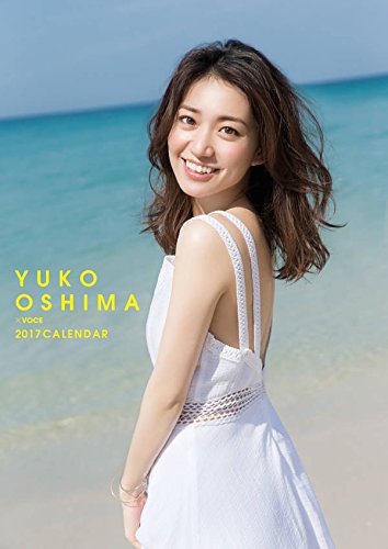 Oshima Yuuko Wall Calendar 2017