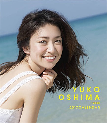 Oshima Yuuko Desktop Calendar 2017