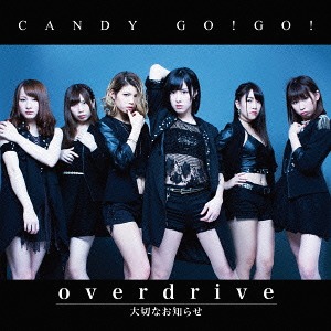 Overdrive / Taisetsu na Oshirase (Type A) [CD]