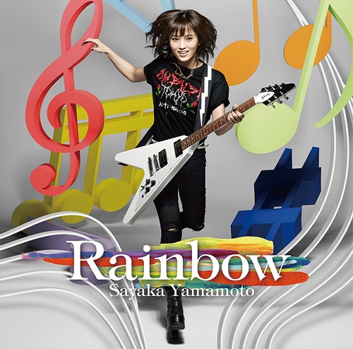Rainbow [CD]