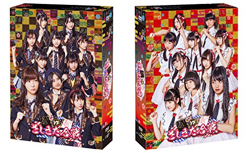 HKT48 vs NGT48 Sashi Kita Kassen (DVD BOX)