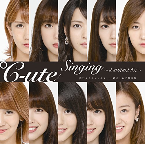Mugen Climax / Ai wa marude Seidenki / Singing ~ano koro no yo ni~ (Type C) [CD+DVD]