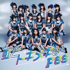 Niji to Tokimeki no Fes [CD+DVD]