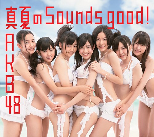 Manatsu no Sounds good! [CD+DVD] (Type B)