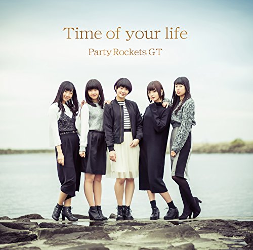 Time of your life