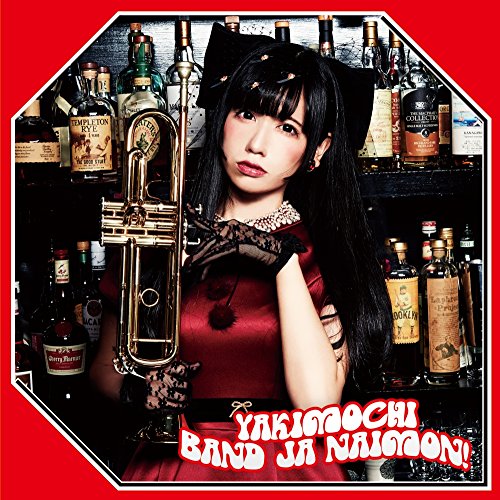 YAKIMOCHI (Otochidama Edition / Type A) [CD]