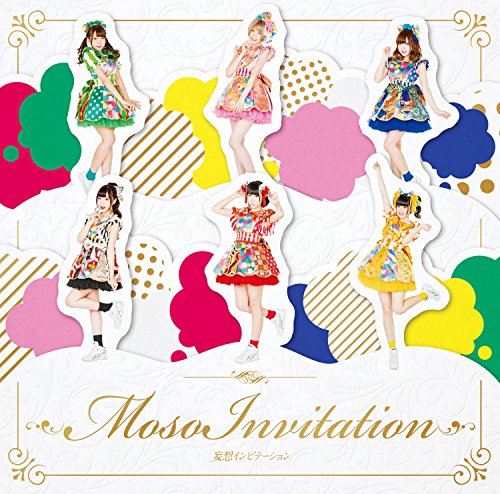 Mousou Invitation [CD]