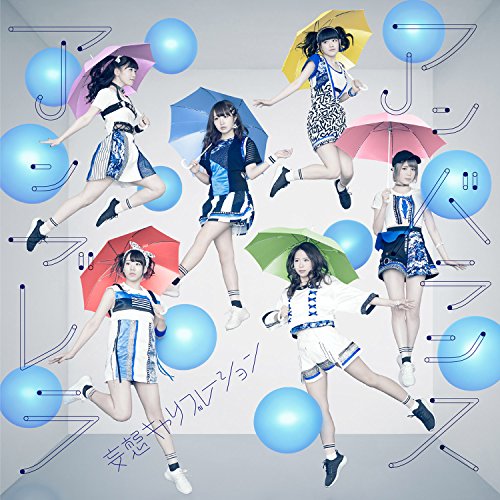 Unbalanced  Umbrella [CD]