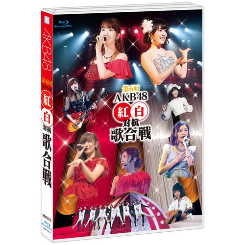 6th AKB48 Kouhaku Taikou Utagassen [Bluray]