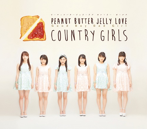 Good Boy Bad Girl / Peanuts Butter Jelly Love (Type B) [CD]
