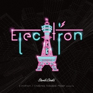 Electron (Osaka Ver.)