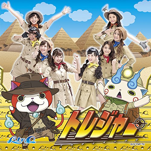 Treasure (Youkai Watch version) [CD+DVD]