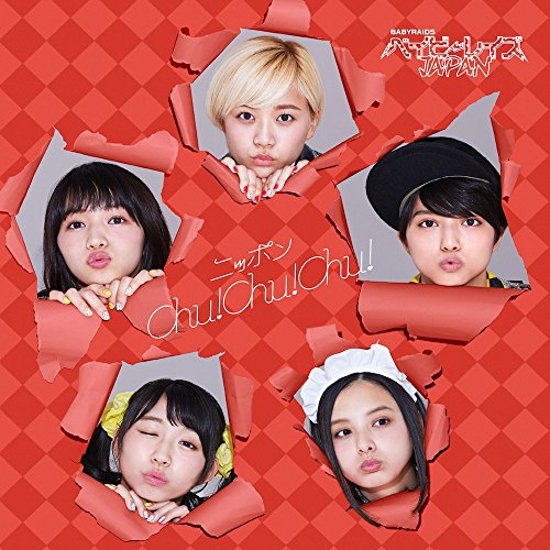 Nippon Chu!Chu!Chu! (Type A) [CD+DVD]