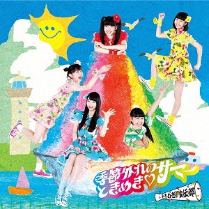 Kisetsu Hazure no Tokimeki Summer (Dokidoki Edition) [CD+DVD]