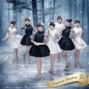 Sayonara Duarena [CD+DVD]